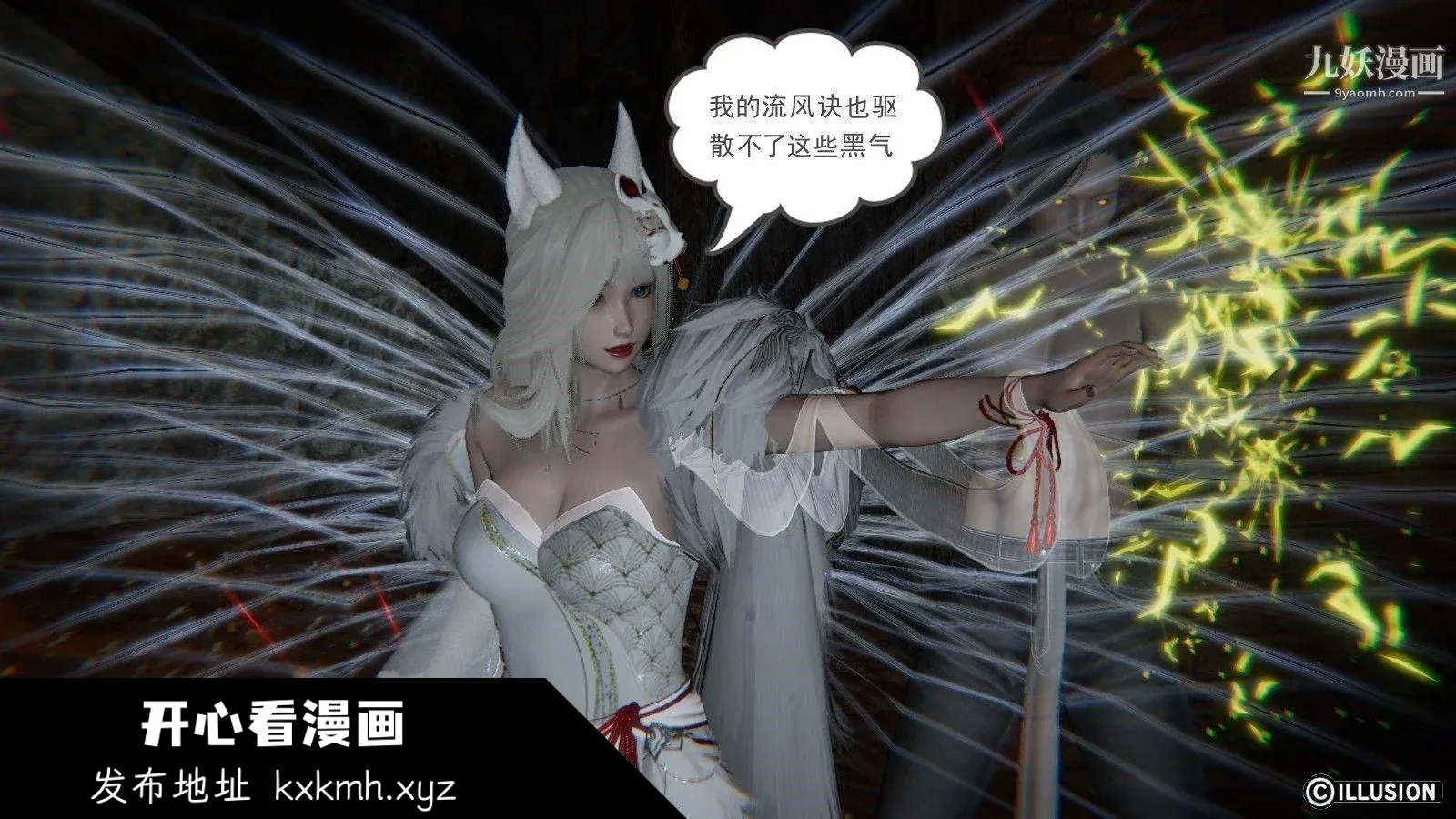 开心看漫画图片列表