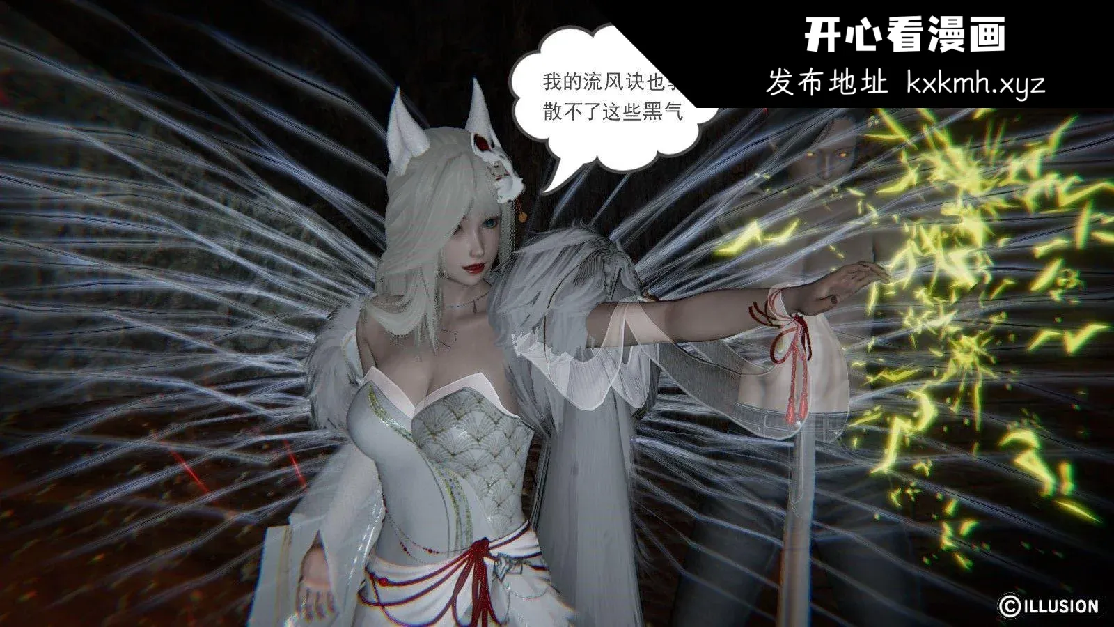开心看漫画图片列表