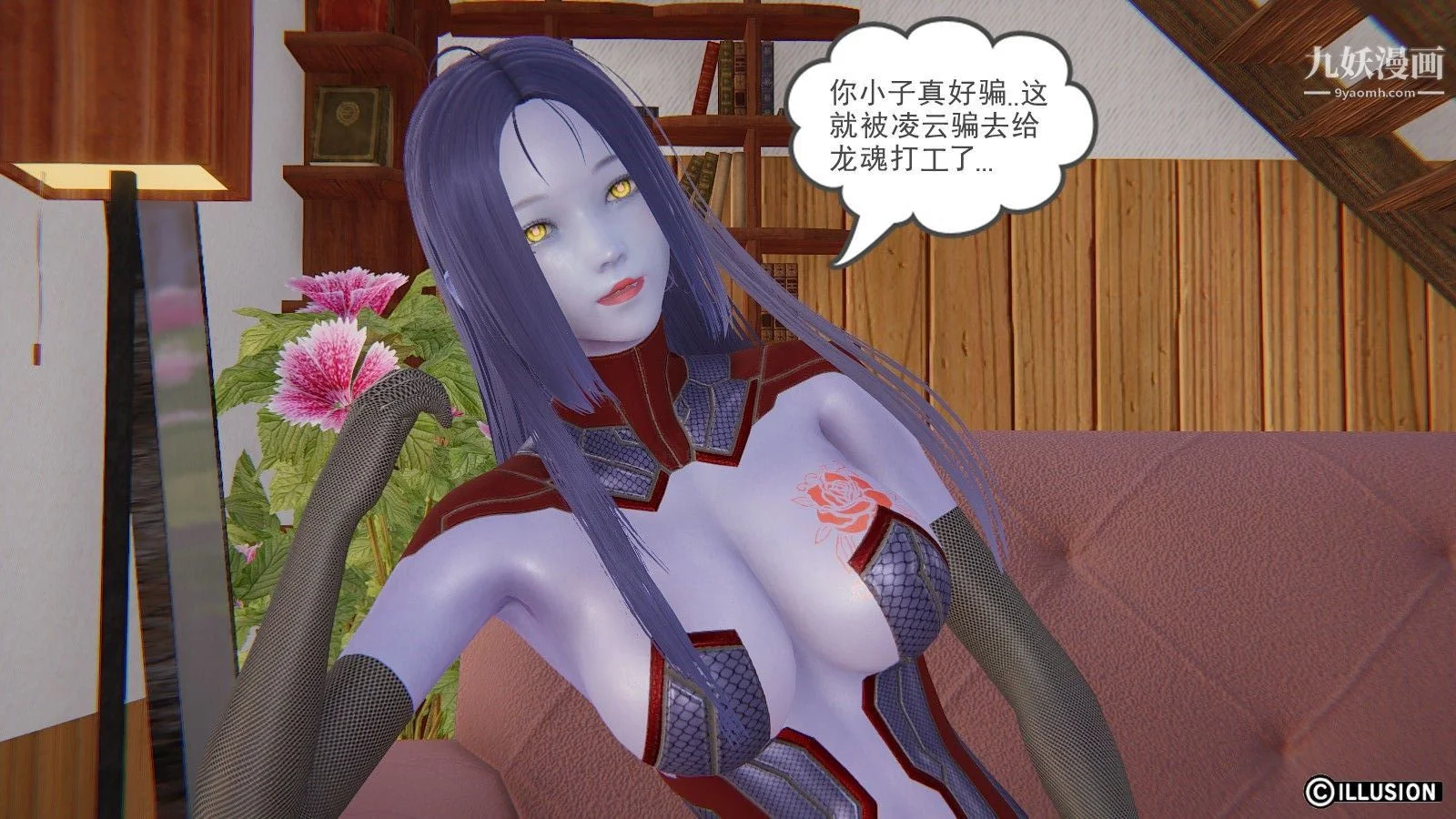 开心看漫画图片列表