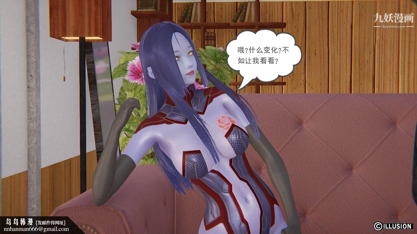 开心看漫画图片列表