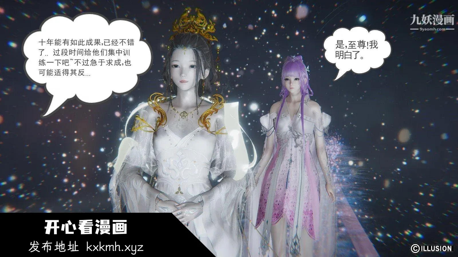 开心看漫画图片列表