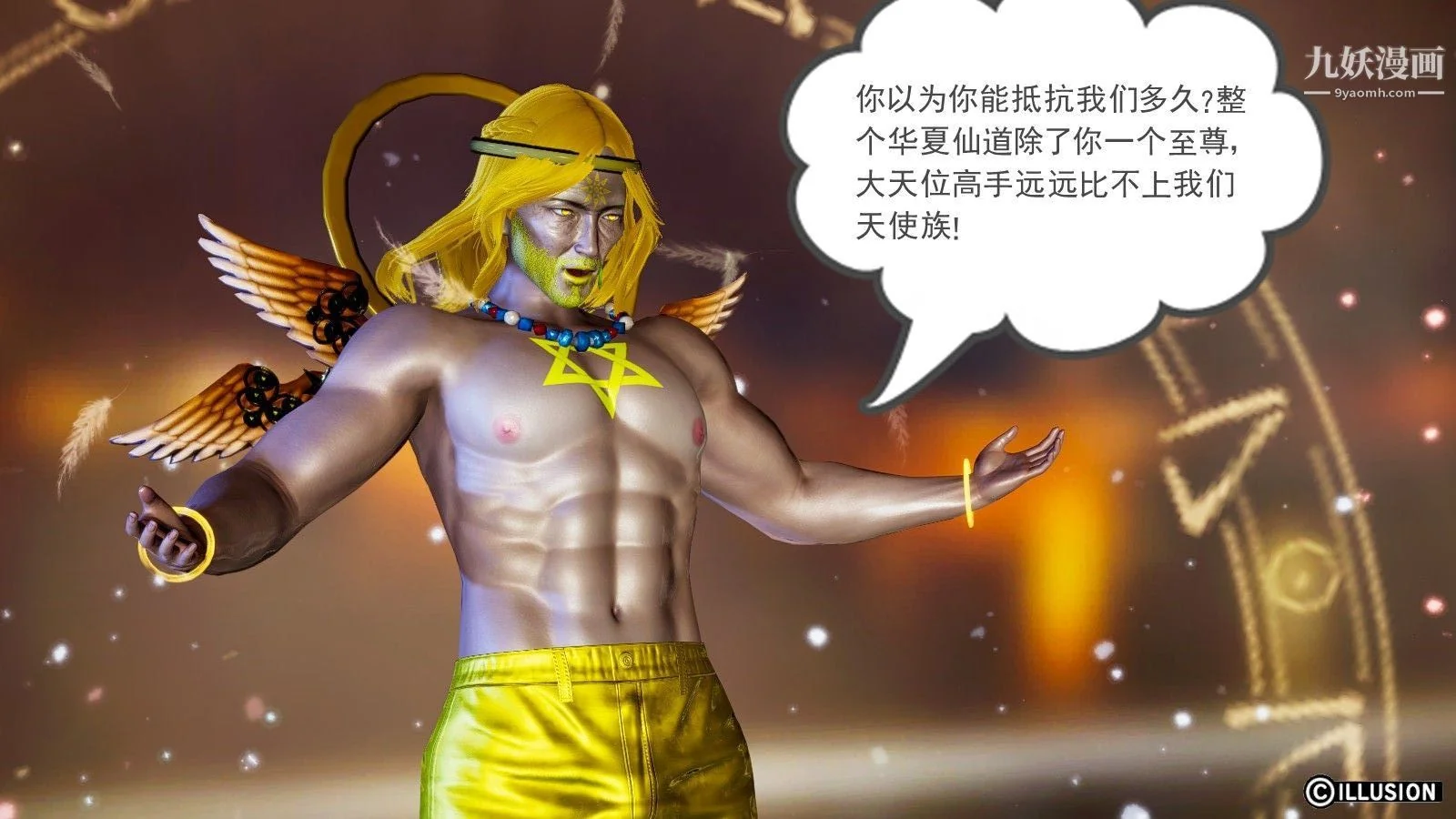 开心看漫画图片列表