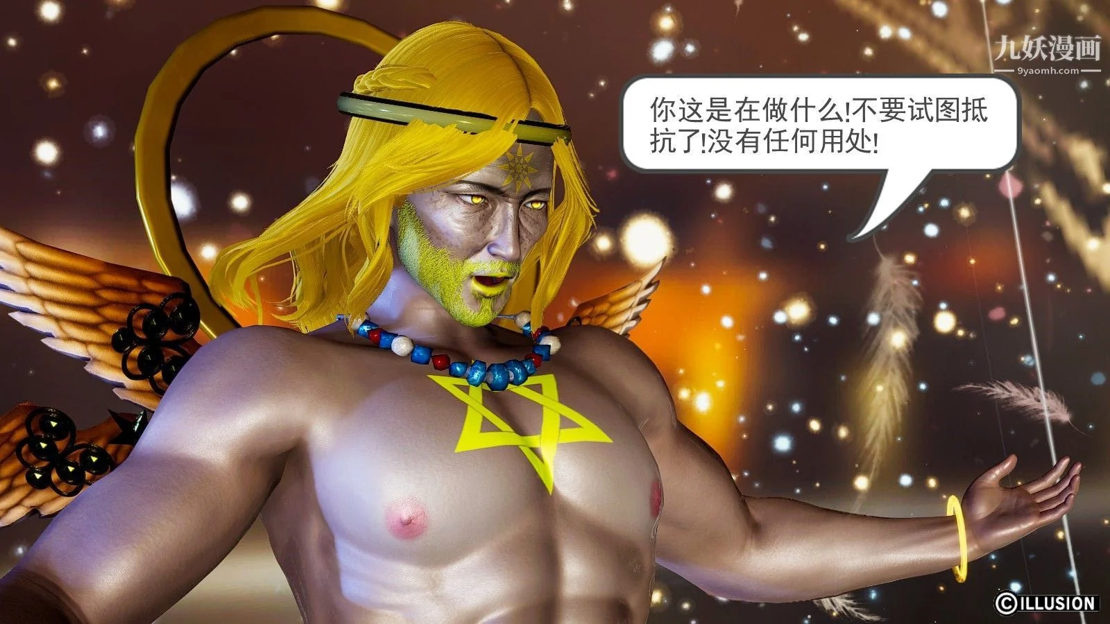 开心看漫画图片列表