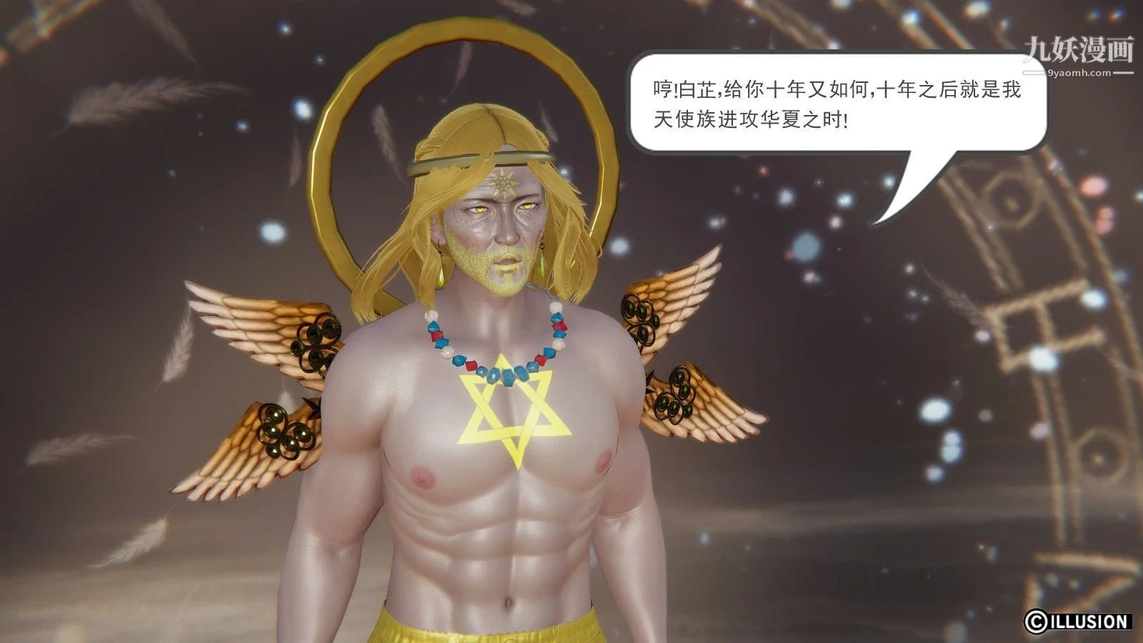 开心看漫画图片列表