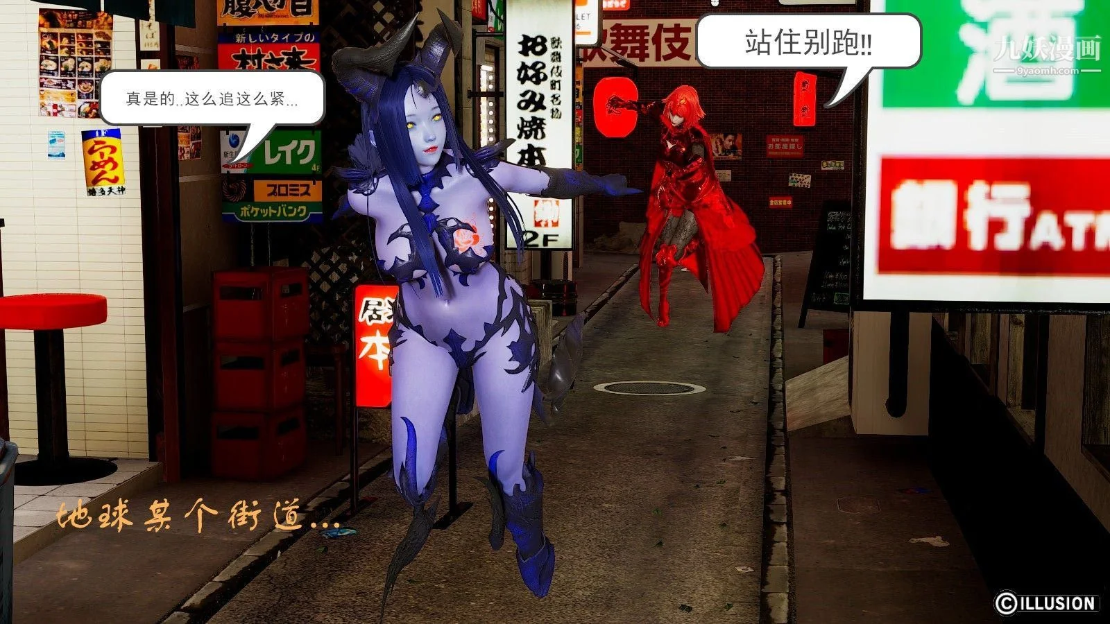 开心看漫画图片列表