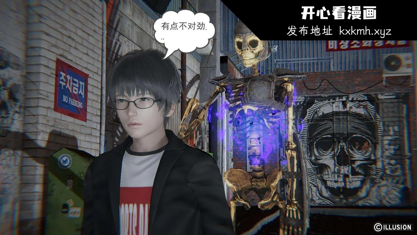 开心看漫画图片列表