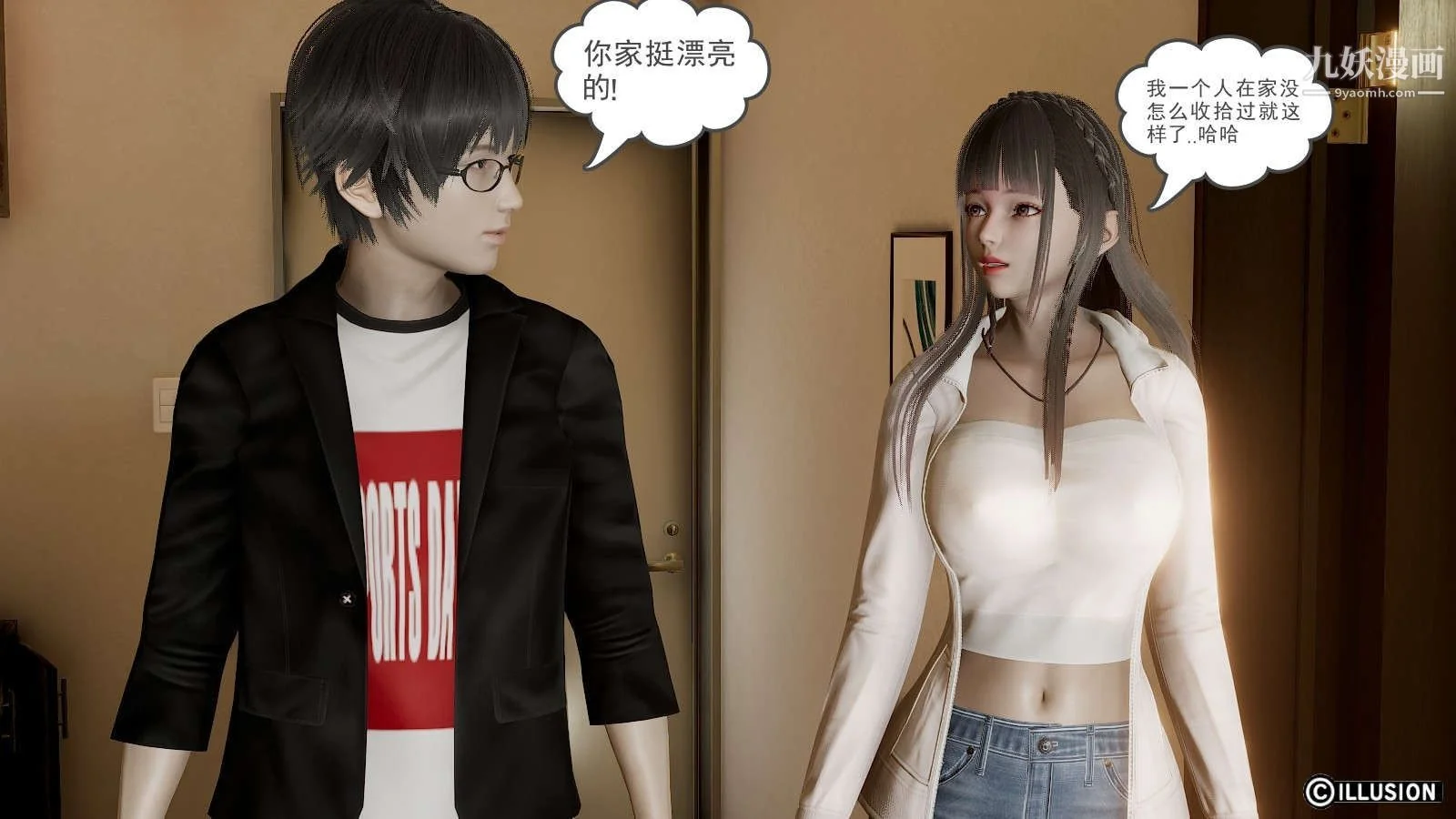 开心看漫画图片列表