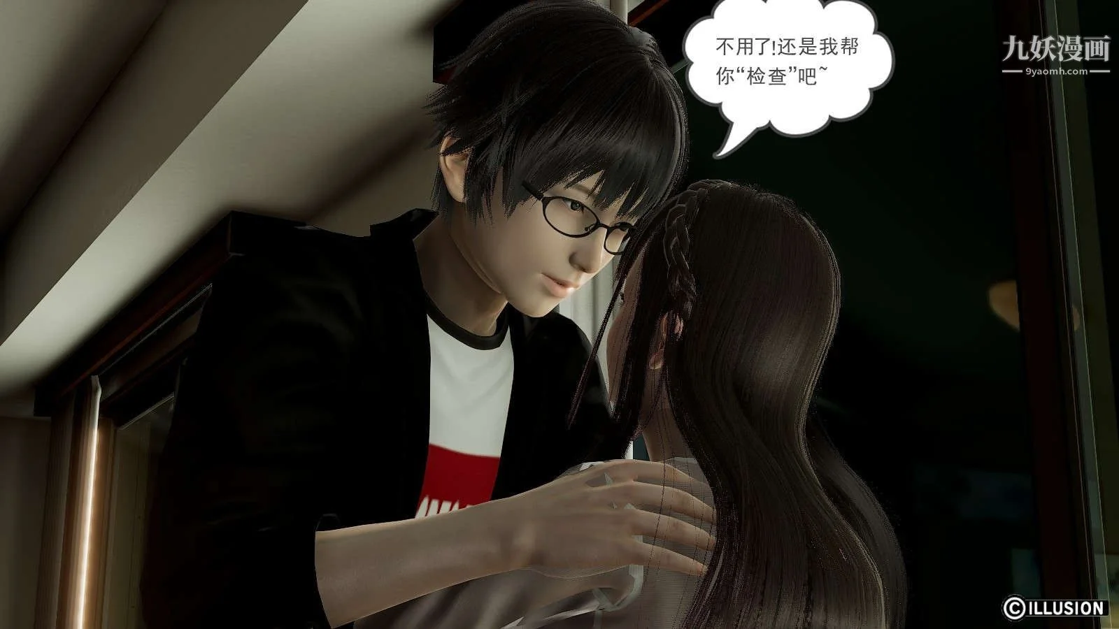 开心看漫画图片列表