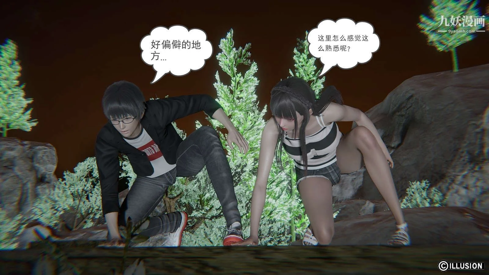 开心看漫画图片列表