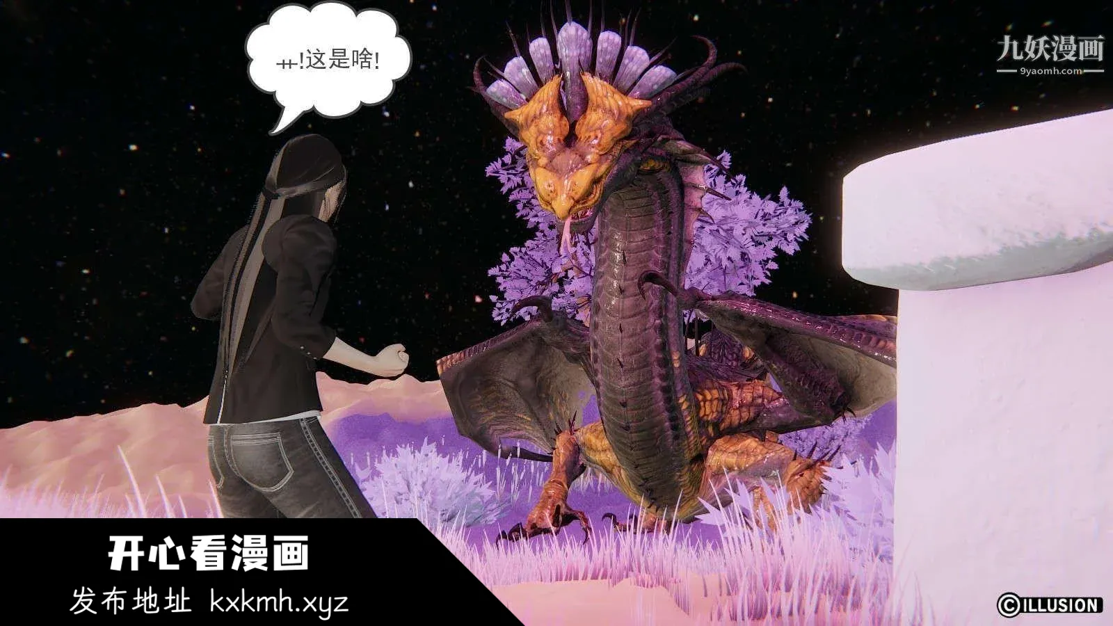 开心看漫画图片列表