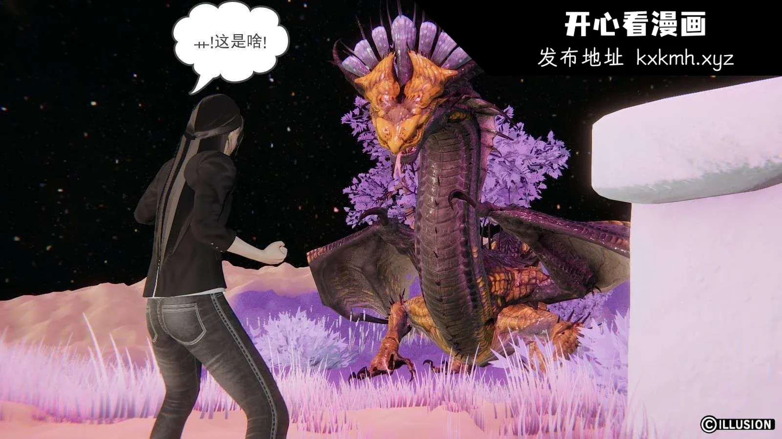 开心看漫画图片列表