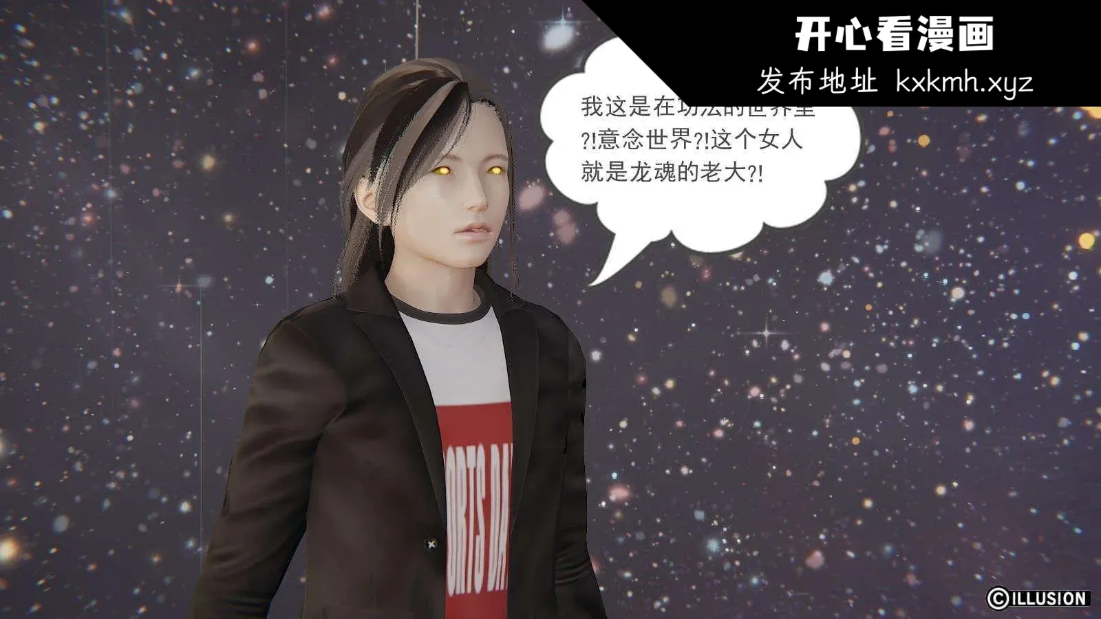 开心看漫画图片列表