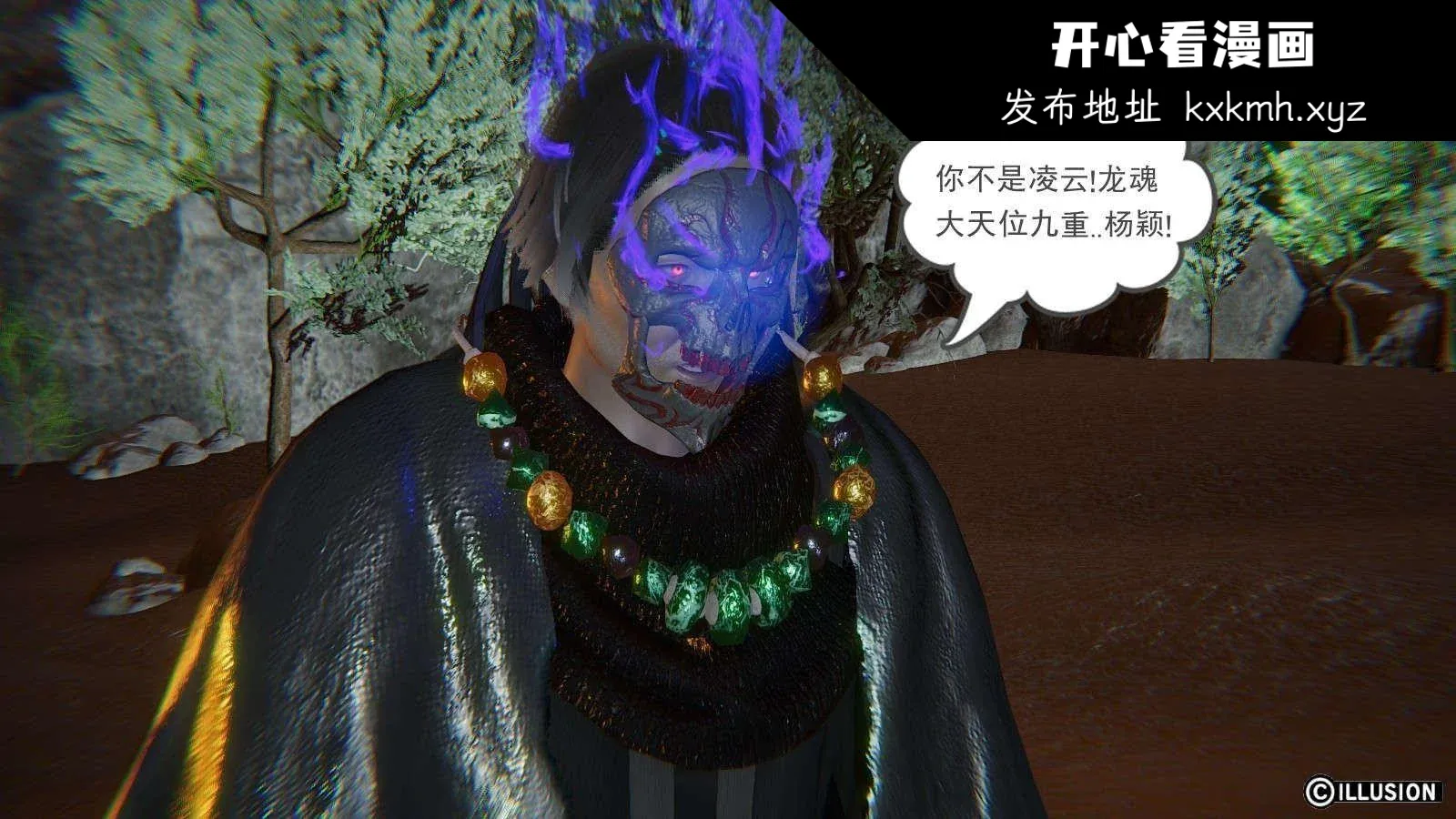 开心看漫画图片列表