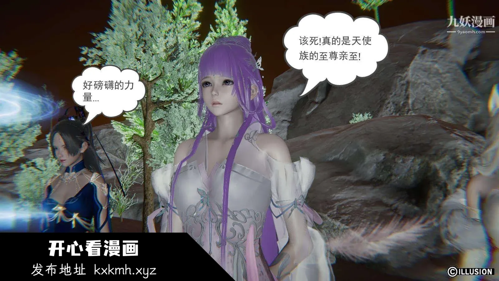 开心看漫画图片列表