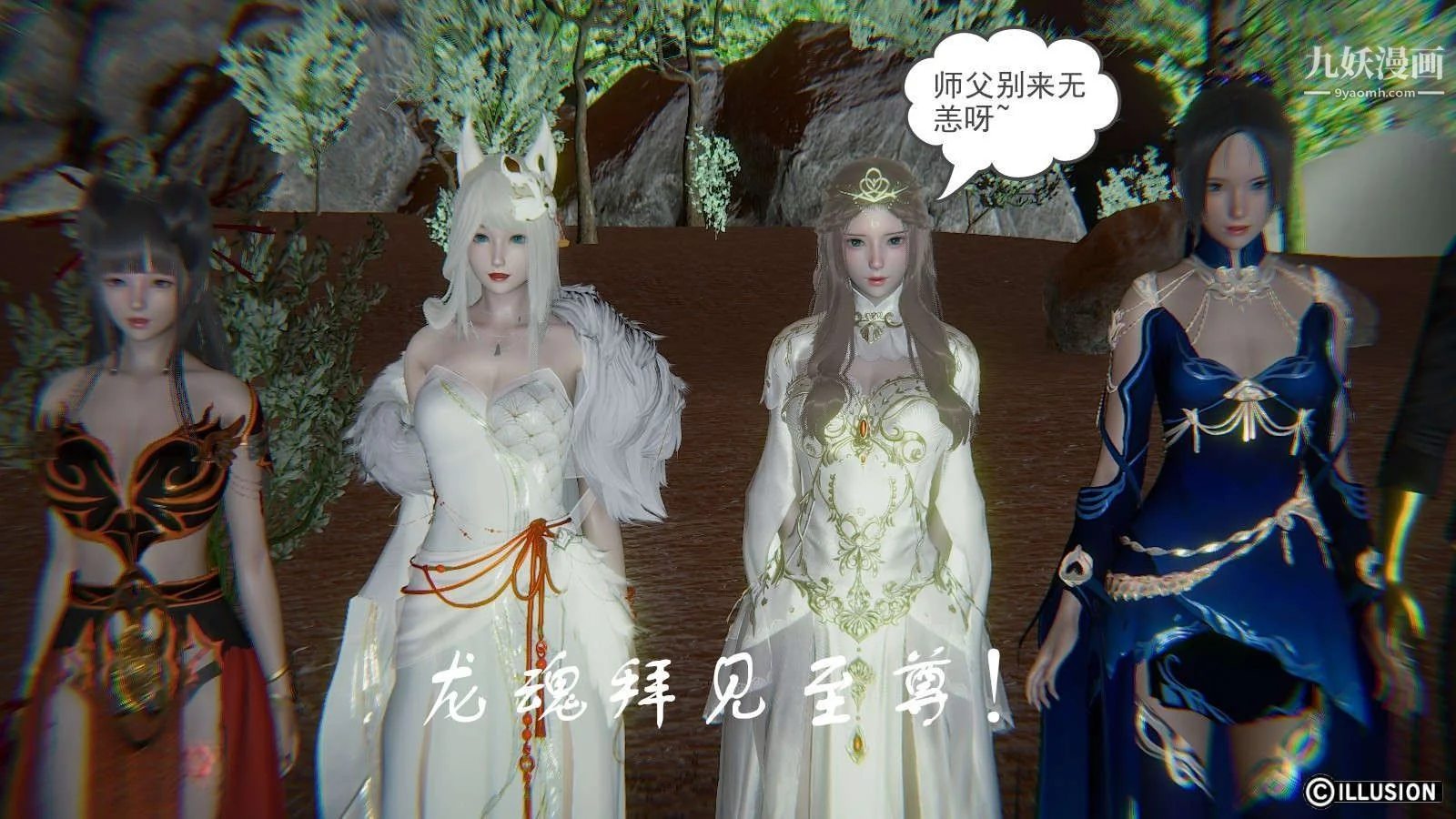 开心看漫画图片列表