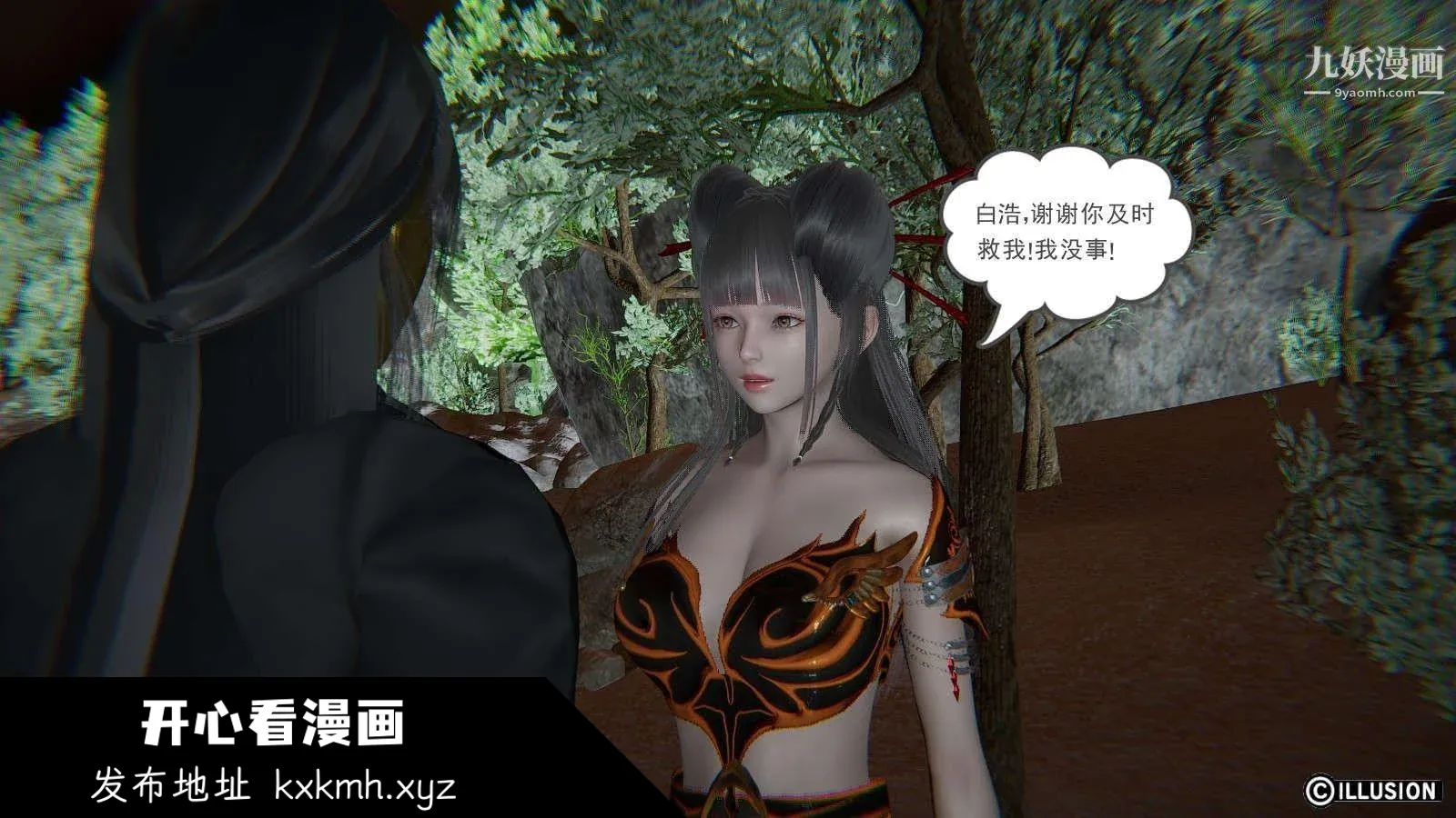 开心看漫画图片列表