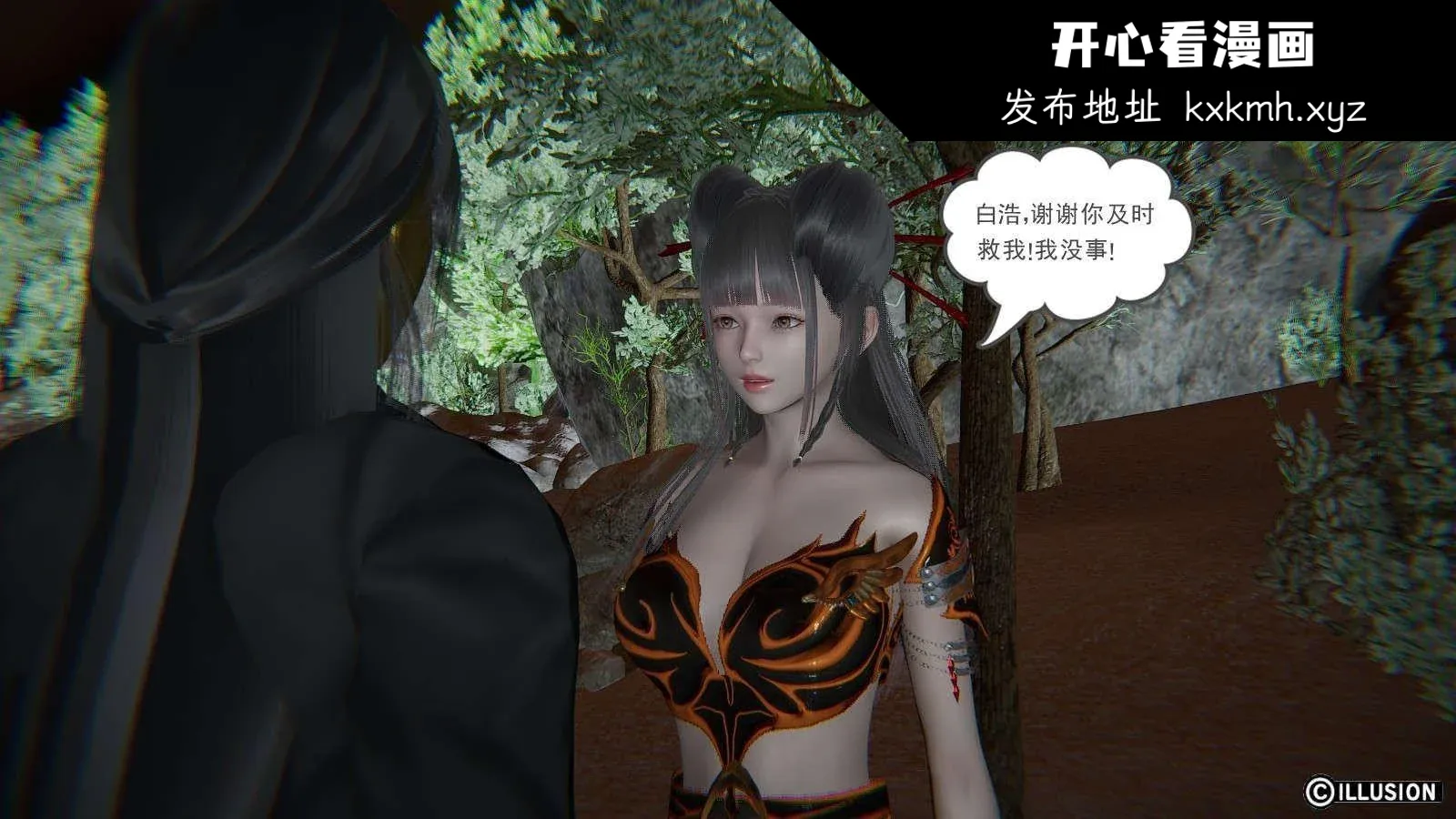 开心看漫画图片列表