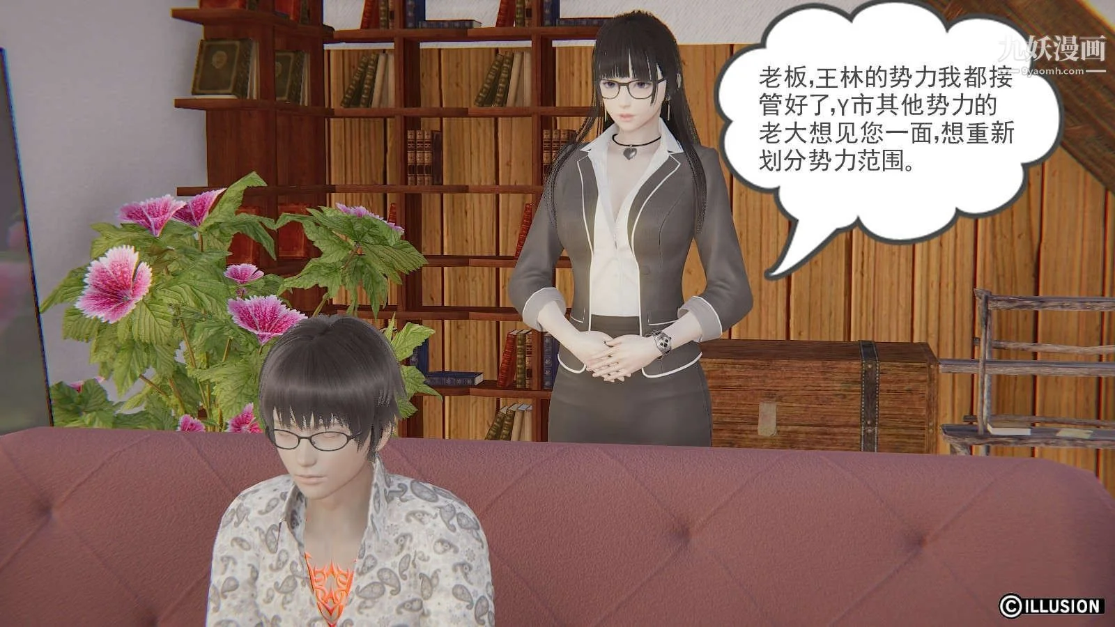 开心看漫画图片列表