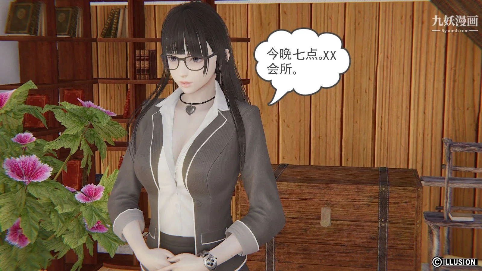 开心看漫画图片列表