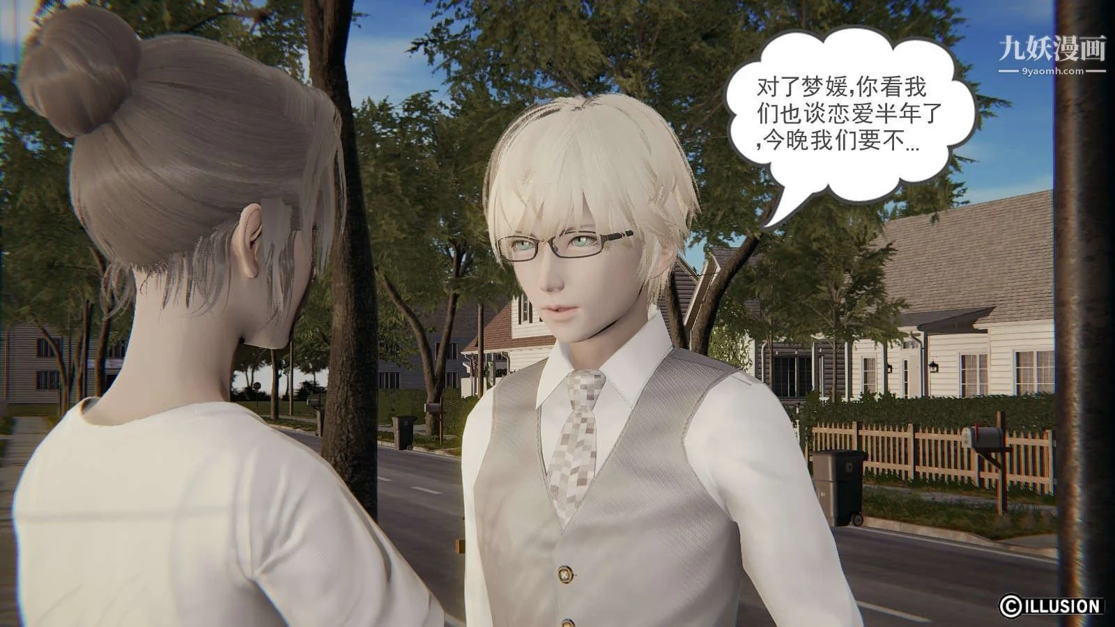 开心看漫画图片列表