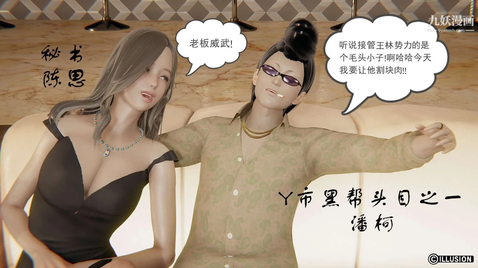 开心看漫画图片列表