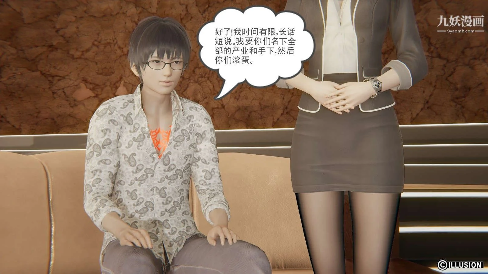 开心看漫画图片列表