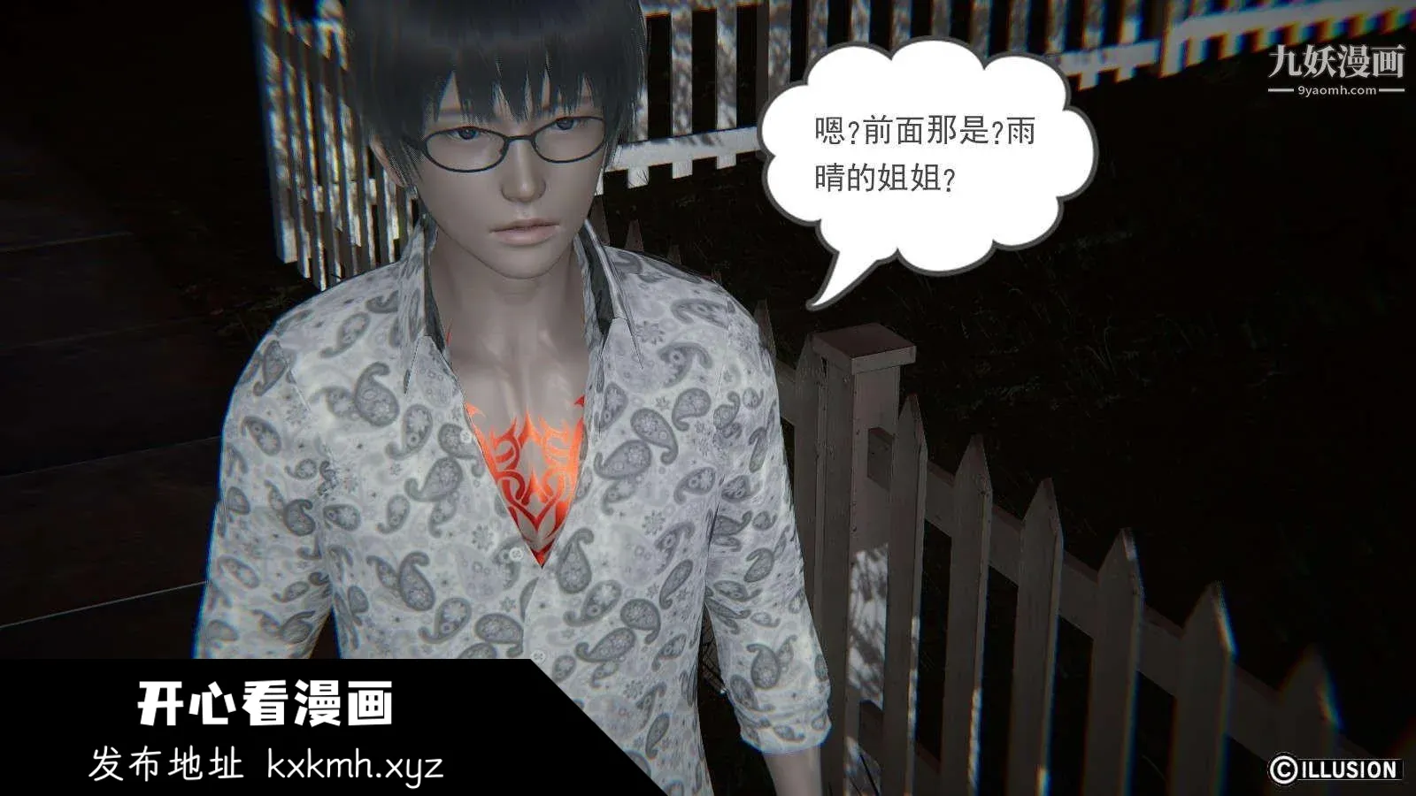 开心看漫画图片列表