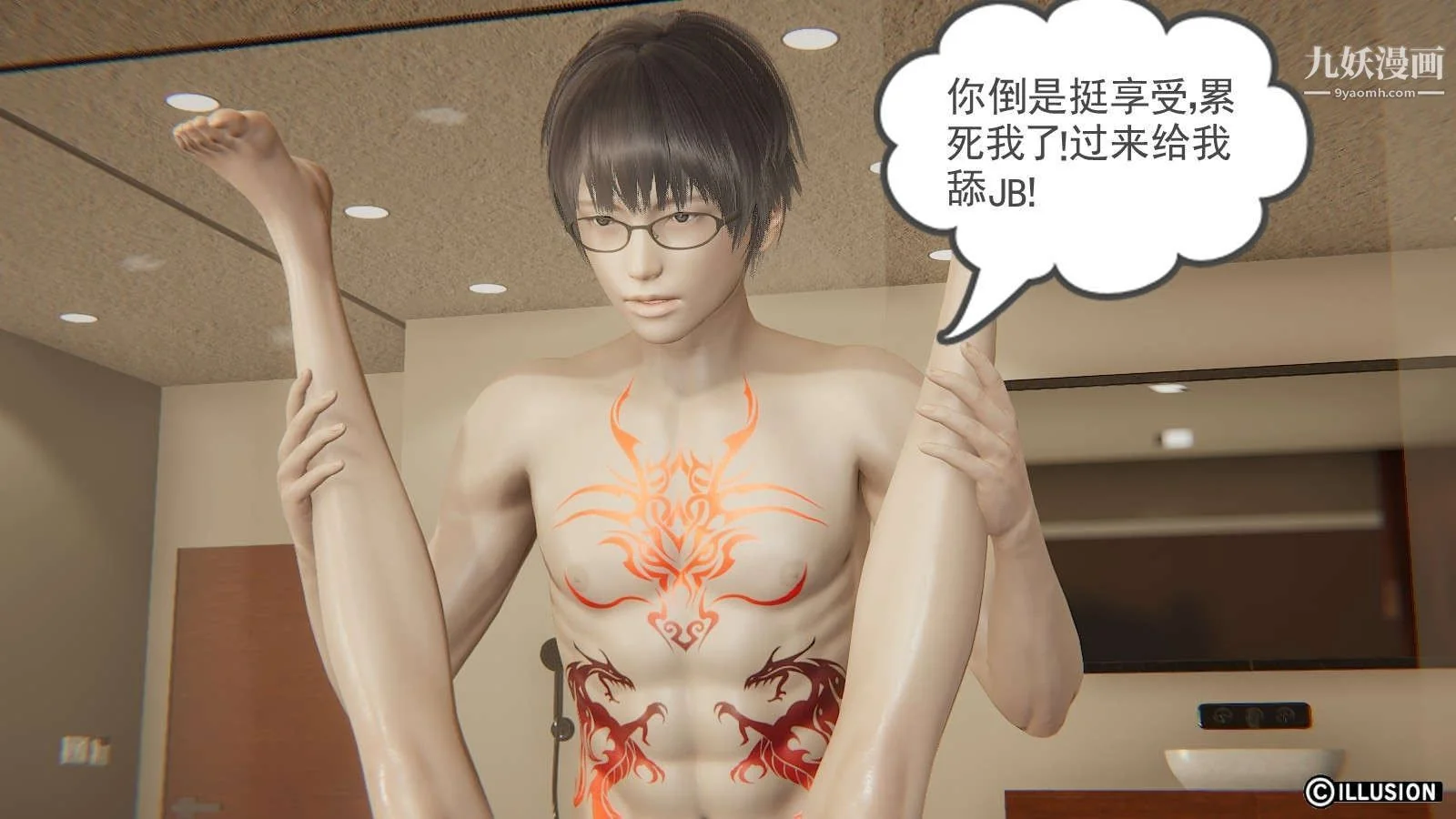 开心看漫画图片列表
