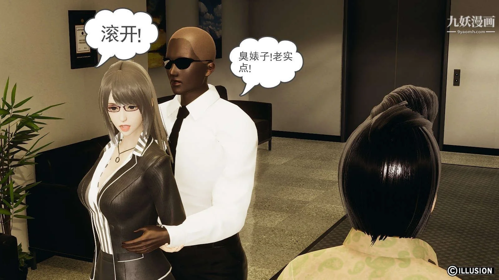 开心看漫画图片列表