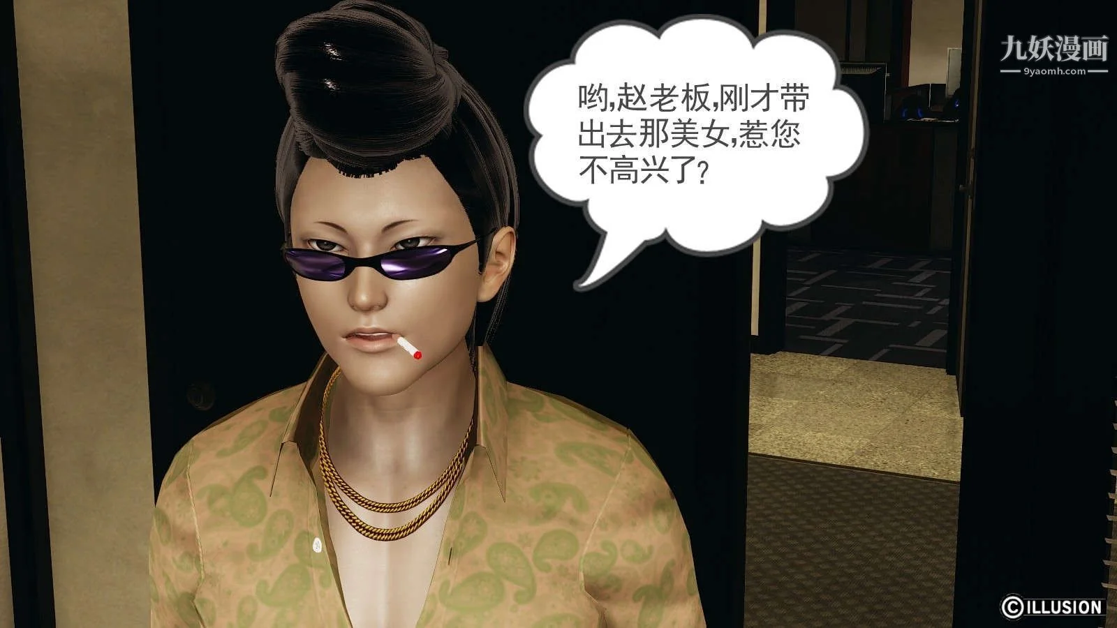 开心看漫画图片列表