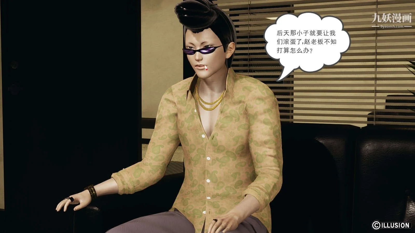开心看漫画图片列表
