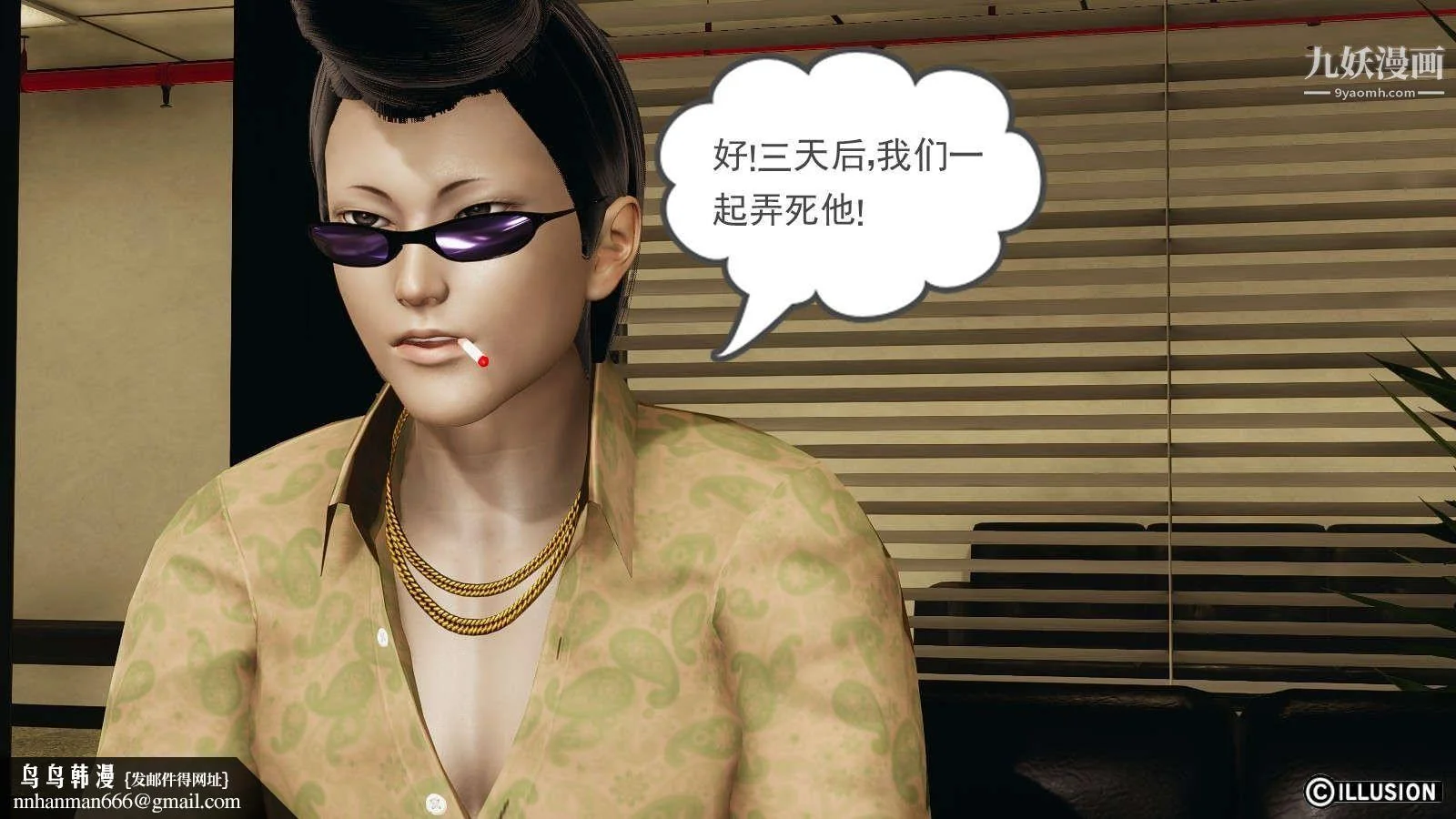 开心看漫画图片列表