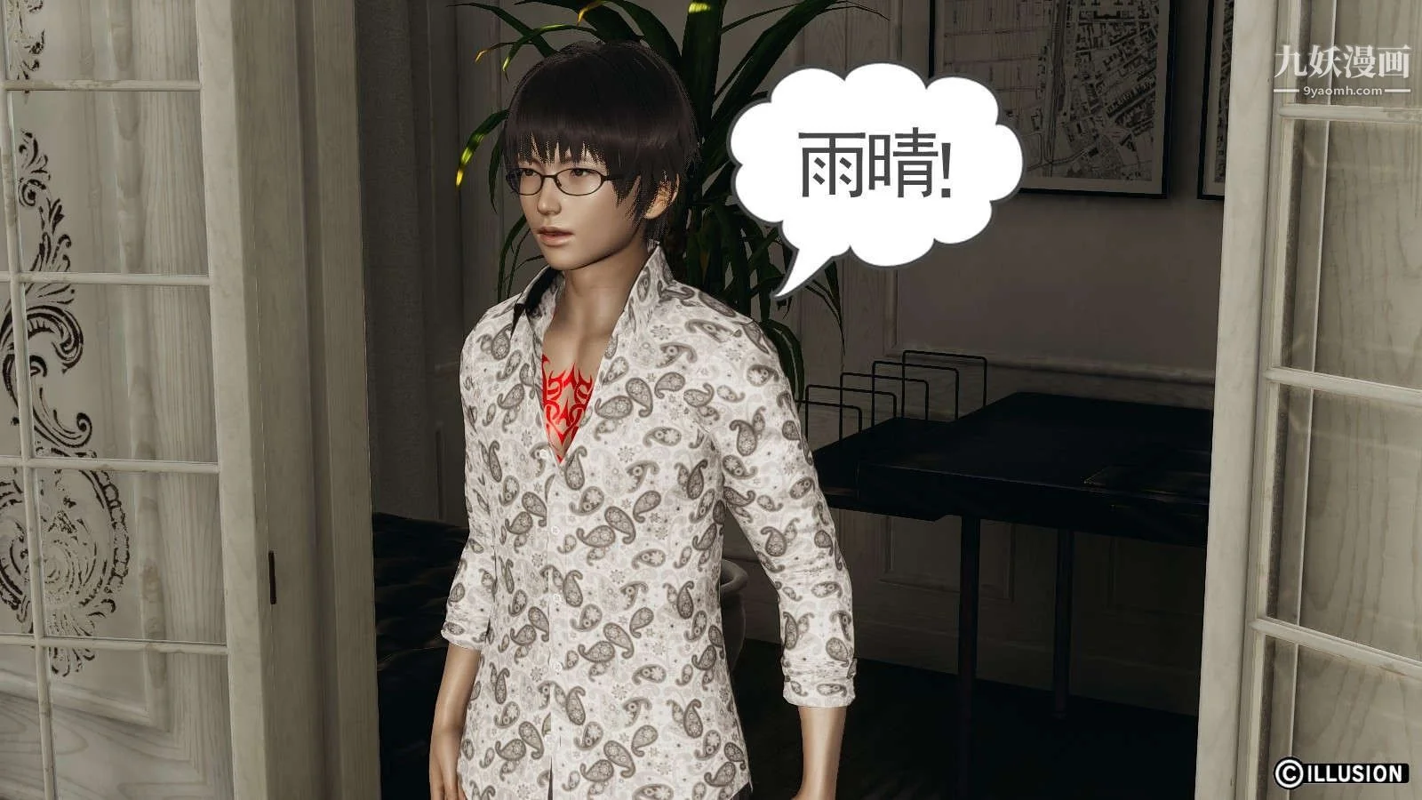 开心看漫画图片列表