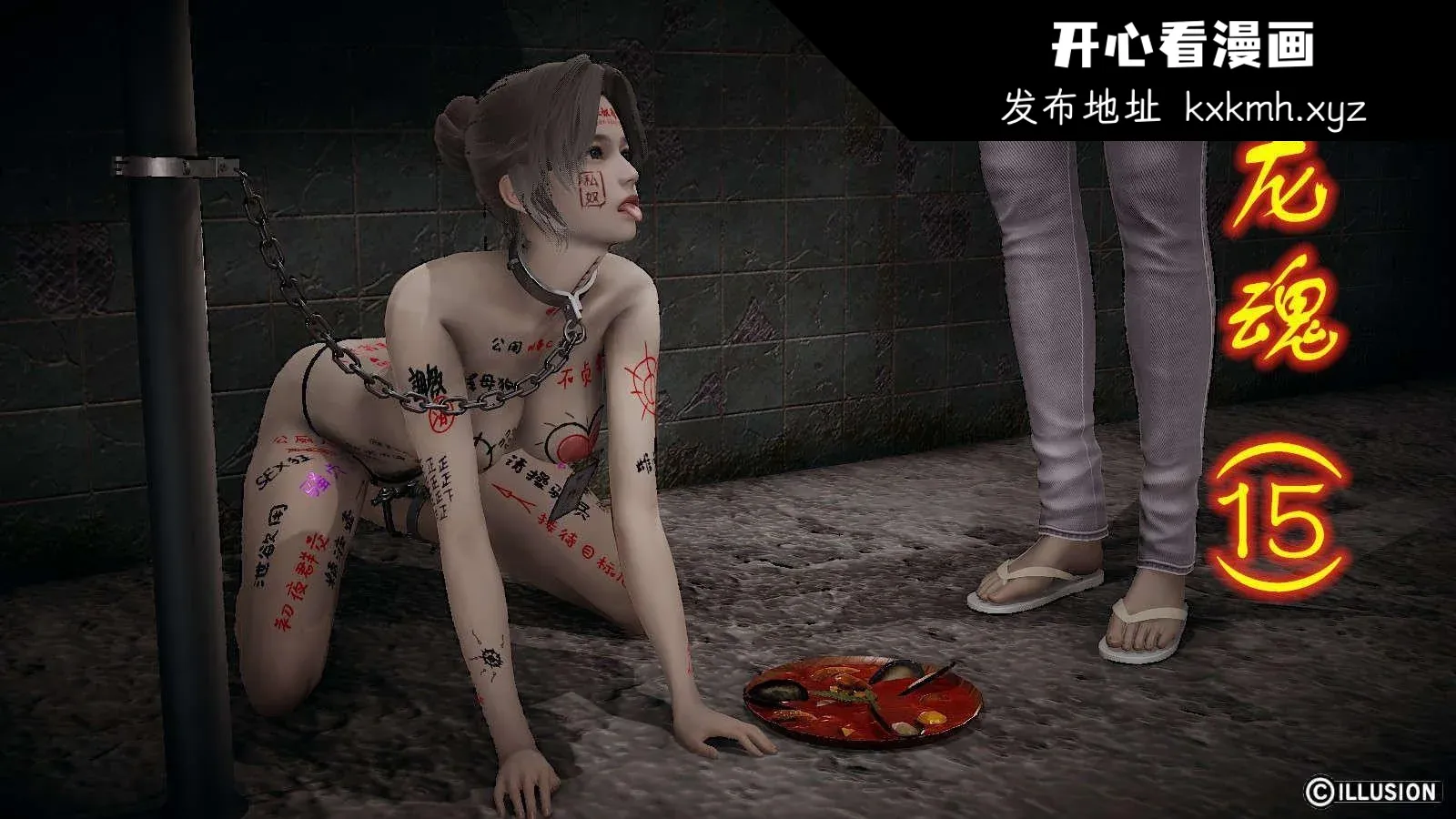 开心看漫画图片列表