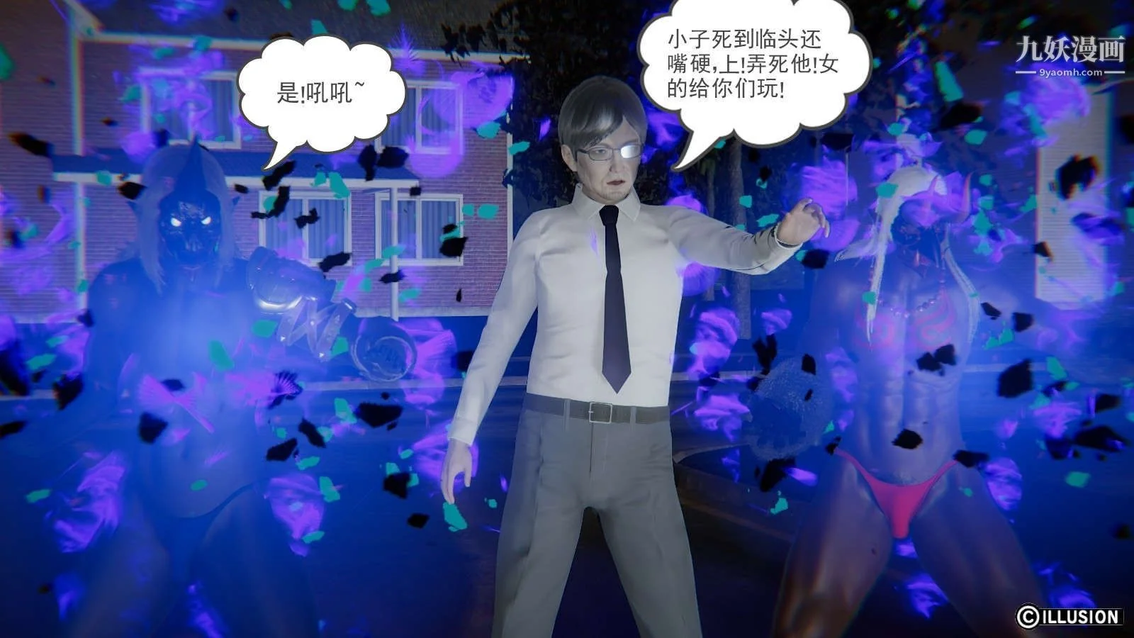开心看漫画图片列表
