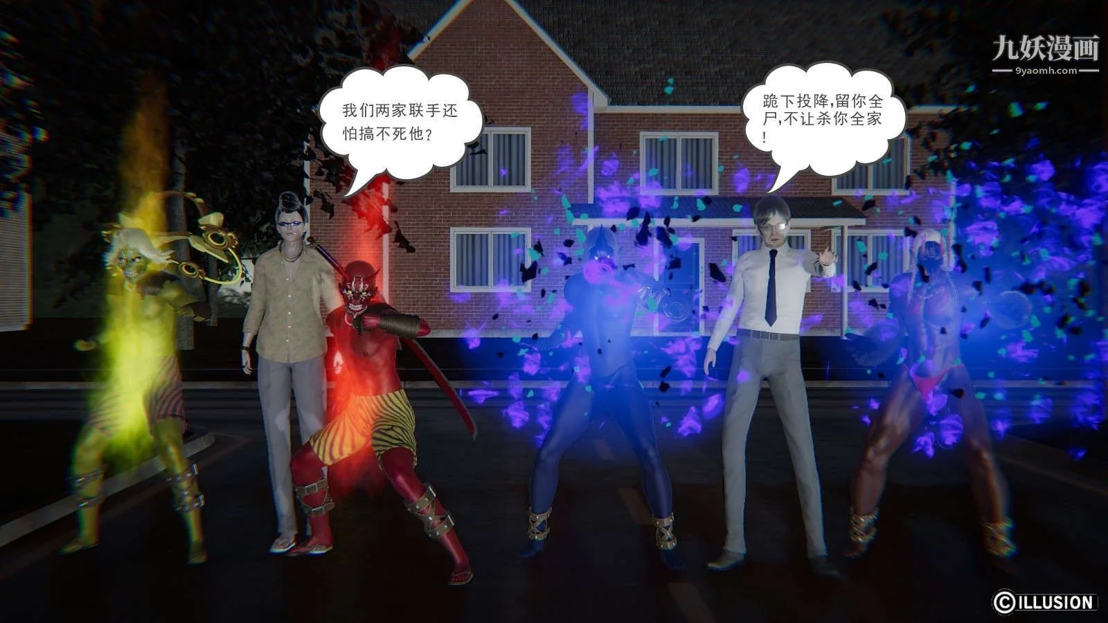 开心看漫画图片列表