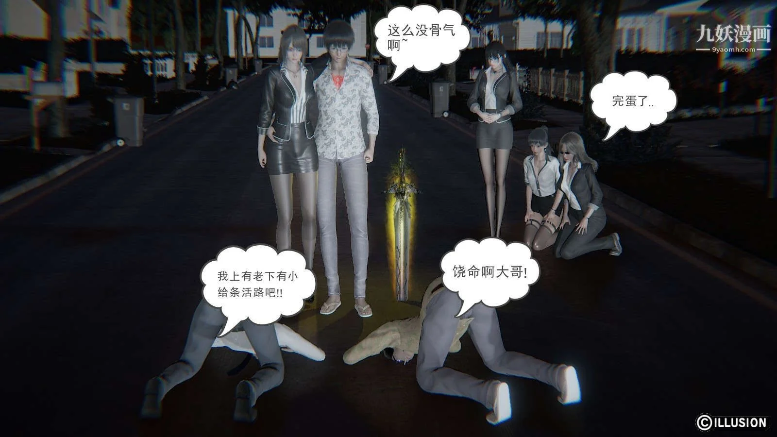 开心看漫画图片列表