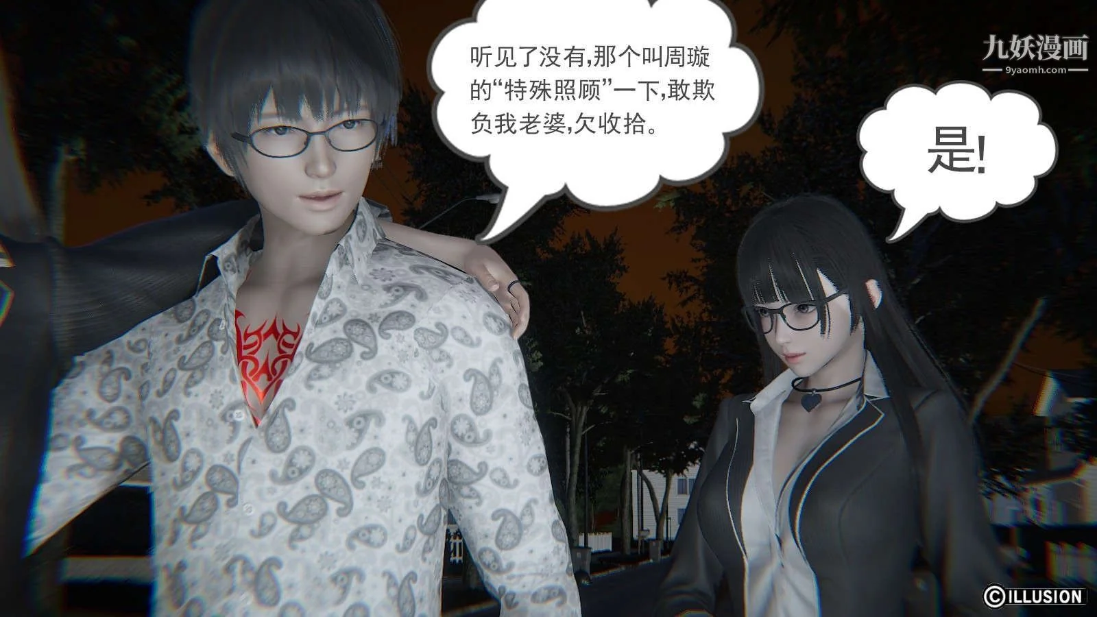 开心看漫画图片列表