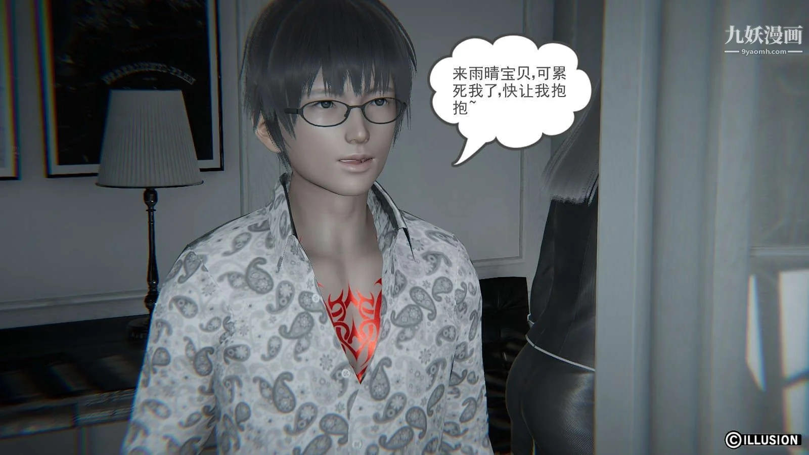 开心看漫画图片列表