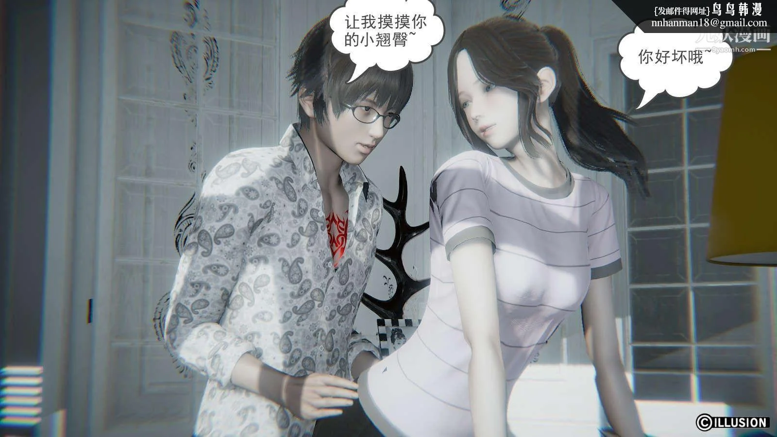 开心看漫画图片列表
