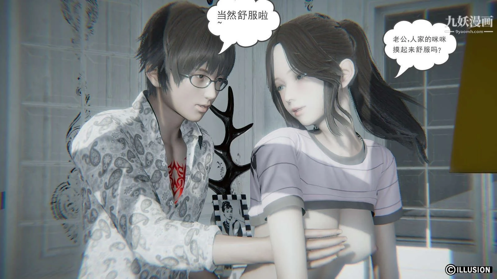 开心看漫画图片列表