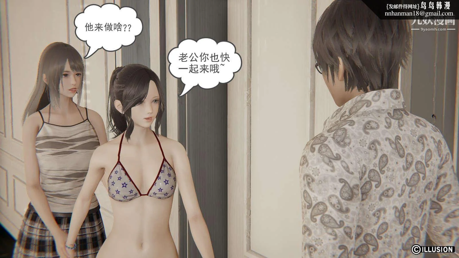 开心看漫画图片列表