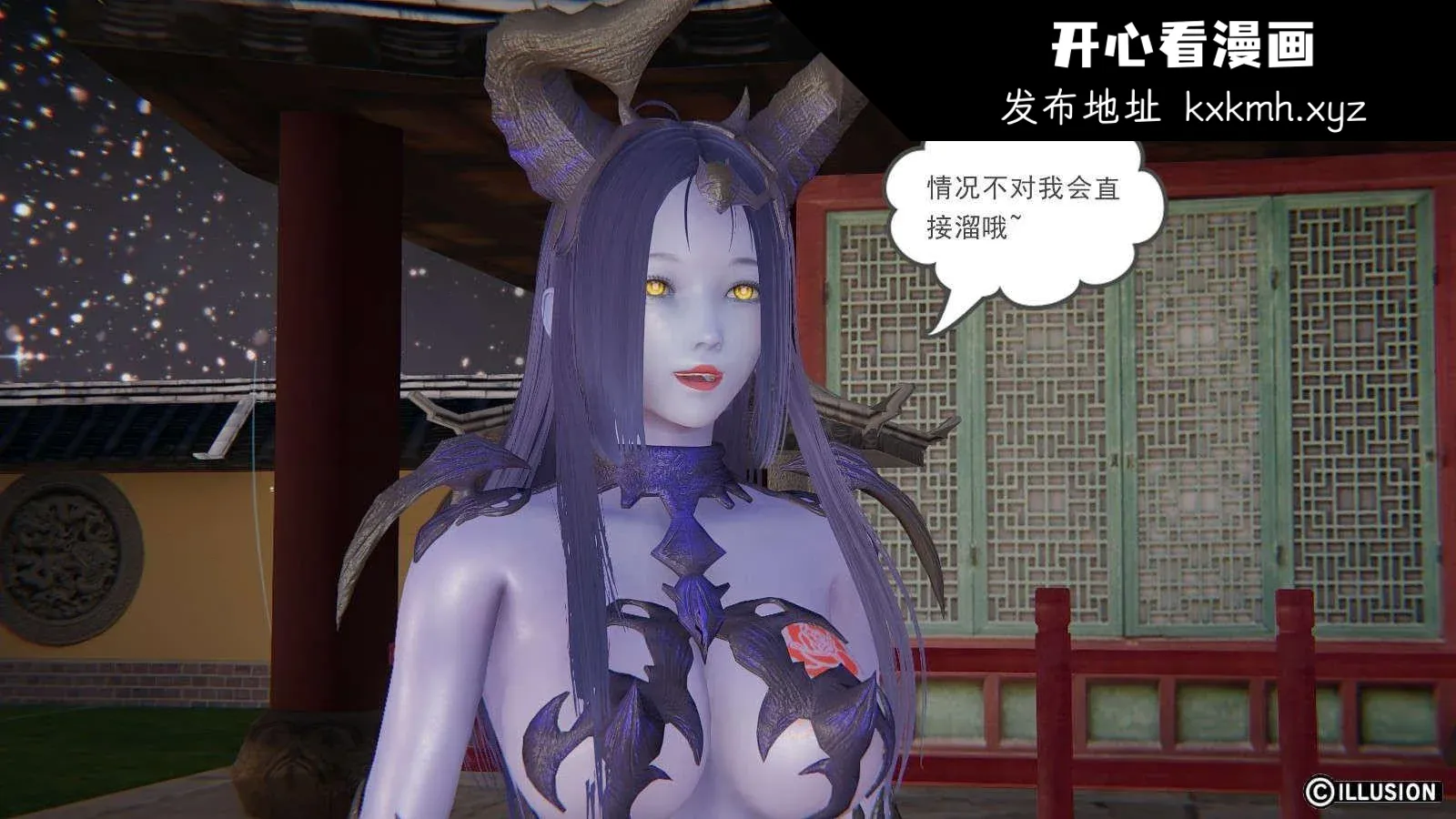 开心看漫画图片列表
