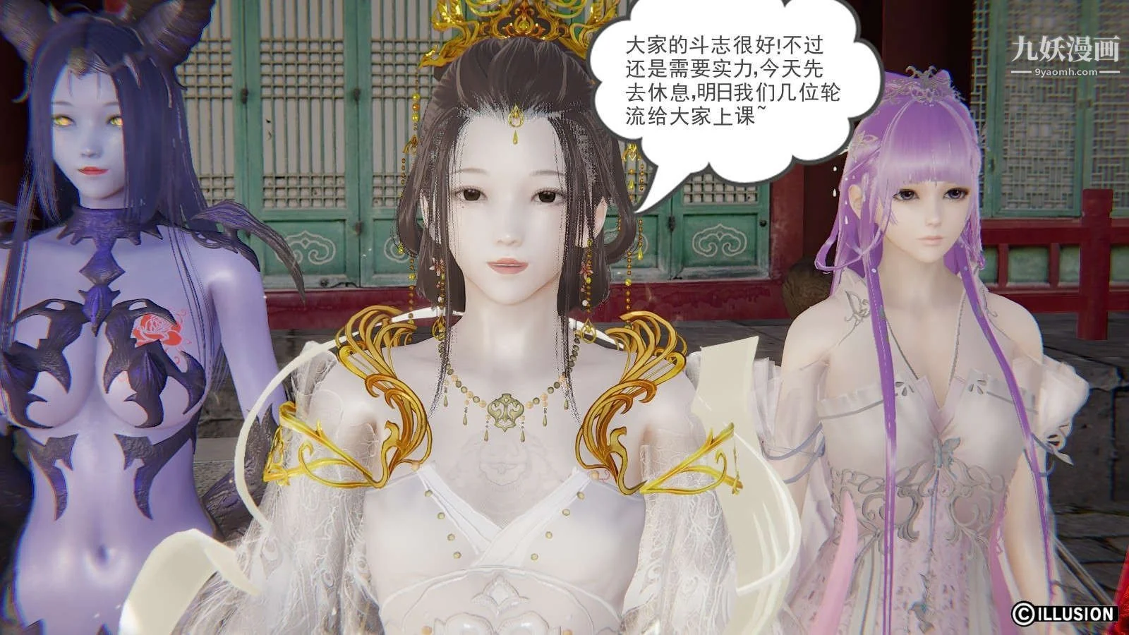 开心看漫画图片列表