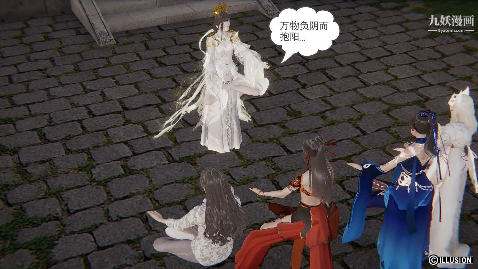 开心看漫画图片列表