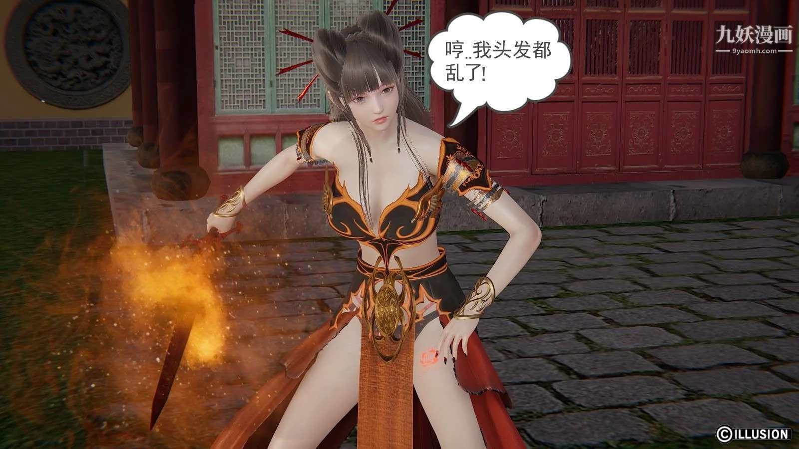 开心看漫画图片列表