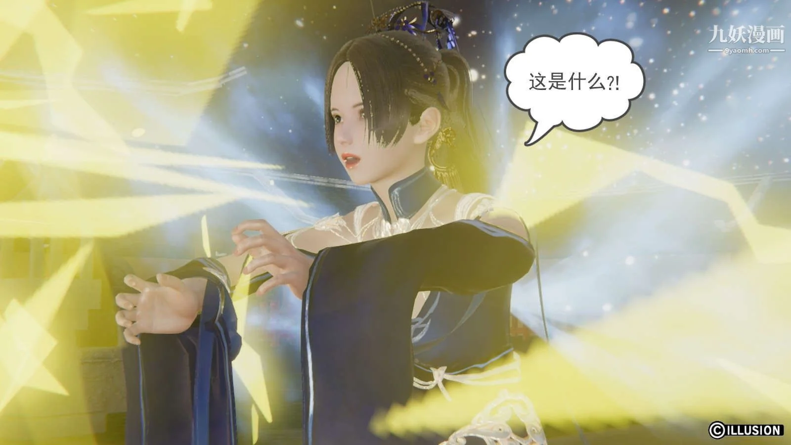 开心看漫画图片列表