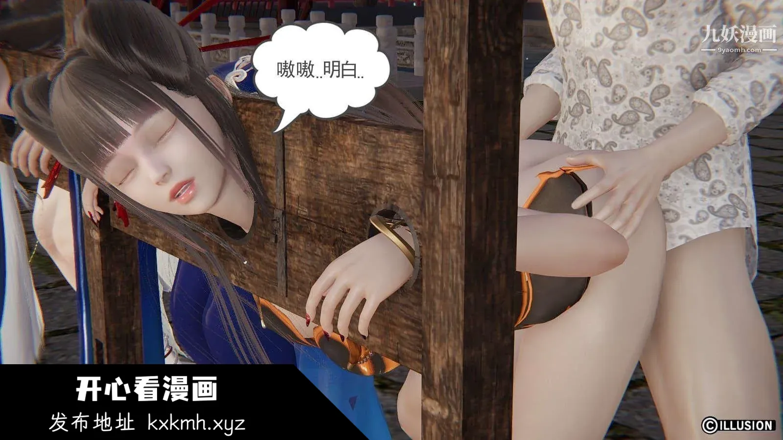 开心看漫画图片列表