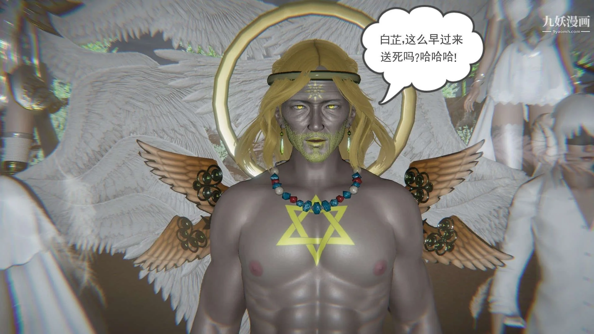开心看漫画图片列表