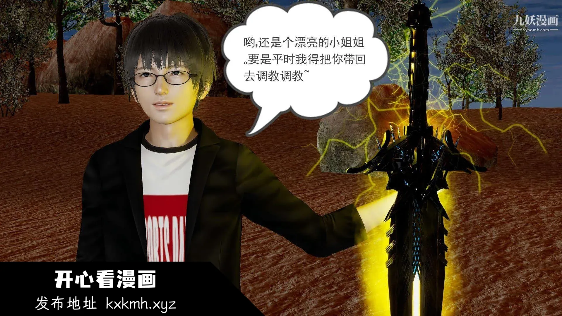 开心看漫画图片列表